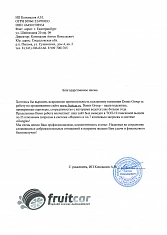 ИП Коновалов А.Н.