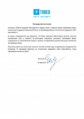 Компания «TOBED»