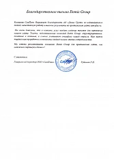 ООО «СамПлюс»