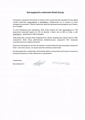 ИП Менглибаева Н.Н.