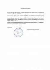 «ЗОЖ-Техника»