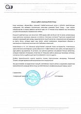 ООО «Арома-Эйр»