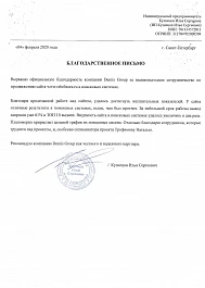 И. П. Кузнецов Илья Сергеевич