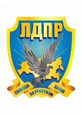 Жириновский