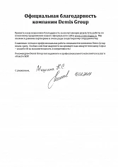 ООО «Краун Лингва»