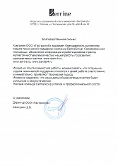 ООО «Гастроклуб»