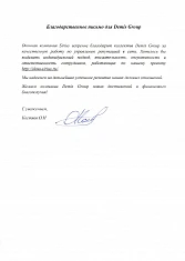 Оконная компания Sirius