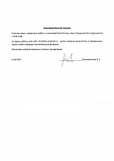 stroitelnie-materiali.ru