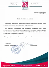 ЧОО «Набат»