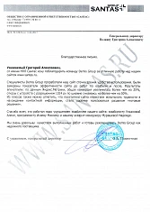 ООО «Сантас»