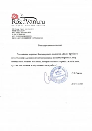 ИП Семин Сергей Владиславович