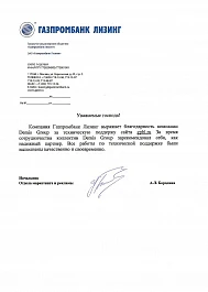 лого для главной