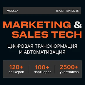 GLOBAL TECH FORUM