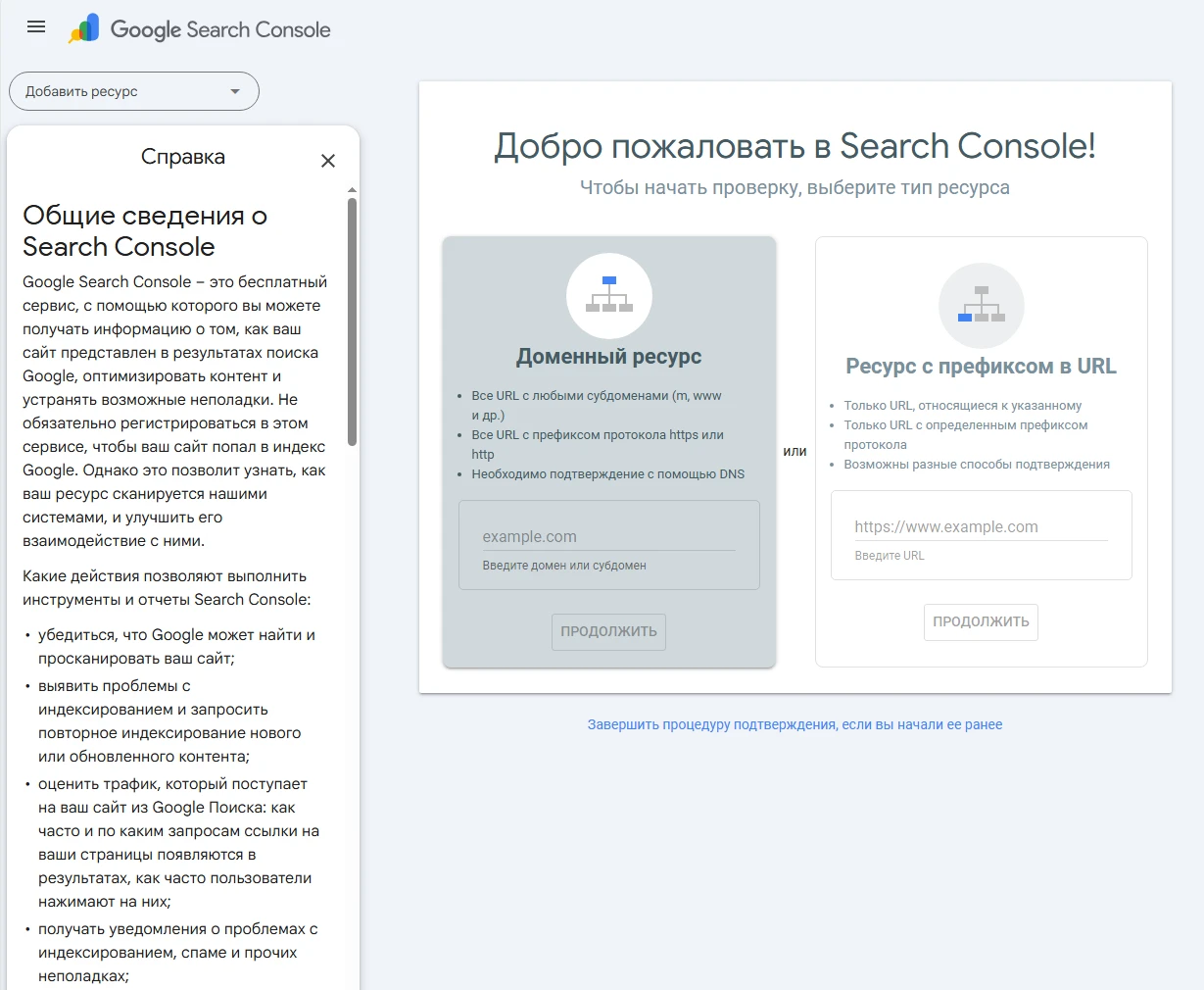 Схема работы сервиса Telega.in с этапами сопровождения рекламной кампании.