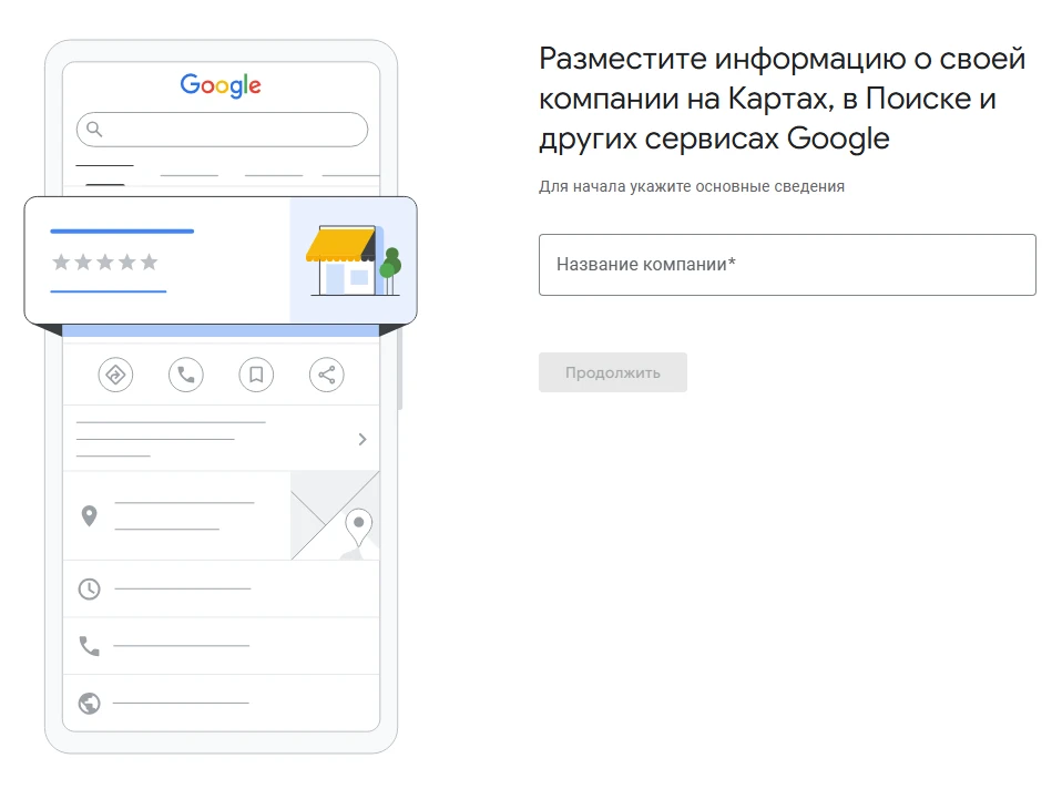 Отчет по источникам трафика с показателями визитов и отказов.