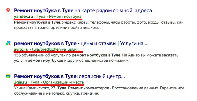 Инструмент проверки позиций сайта в поисковой выдаче по ключевым словам.