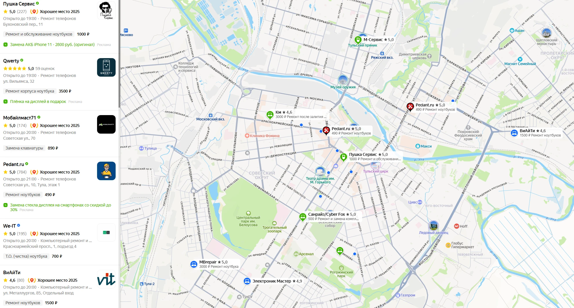 График индексации страниц сайта в панели для вебмастеров.