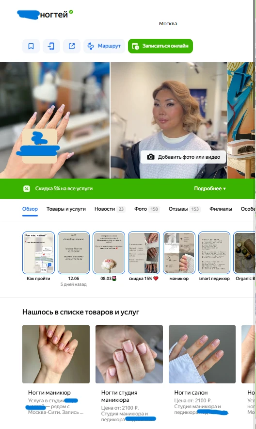 Хороший пример карточки