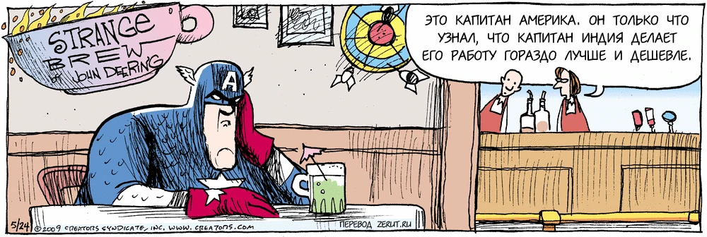 Маркетолог на аутсорсе, как правило, обходится клиенту дешевле штатного сотрудника