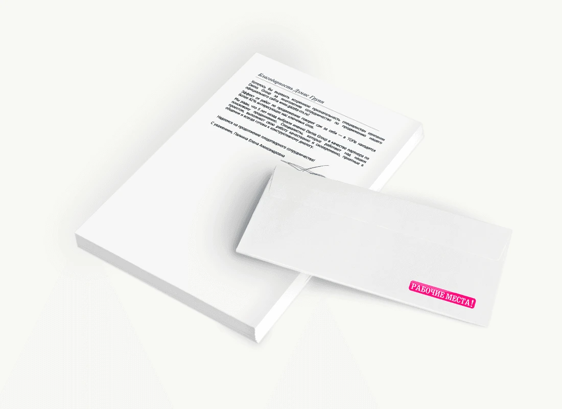 ИП Палкина Е.А.