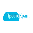 ООО «ПростоКран»