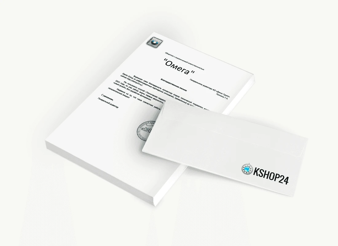 ООО «Омега»