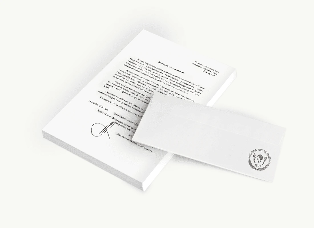 Первый Санкт-Петербургский Государственный медицинский университет имени академика И.П. Павлова