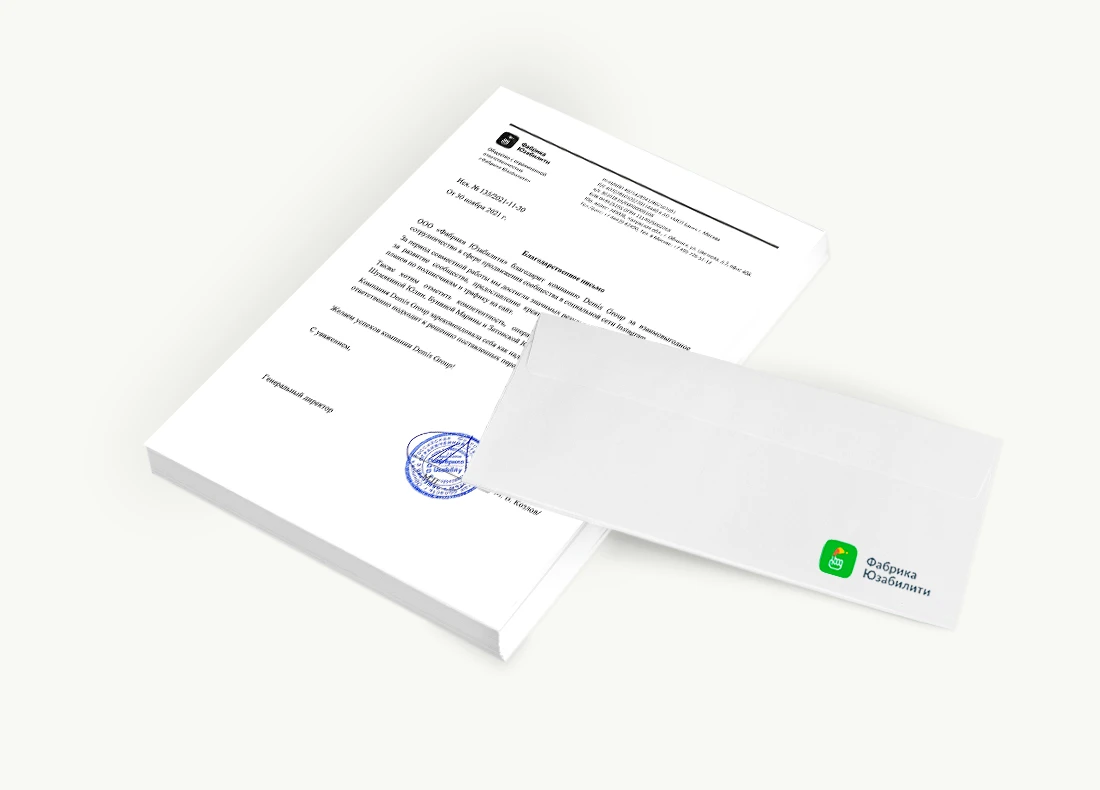 ООО «Фабрика Юзабилити»