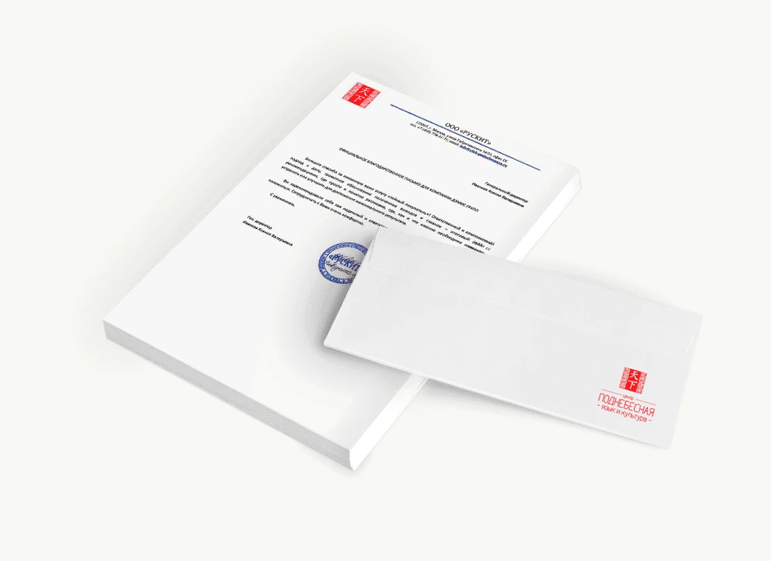 ООО «РУСКИТ»