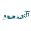 ООО «АЛЬЯНС-ЛК»