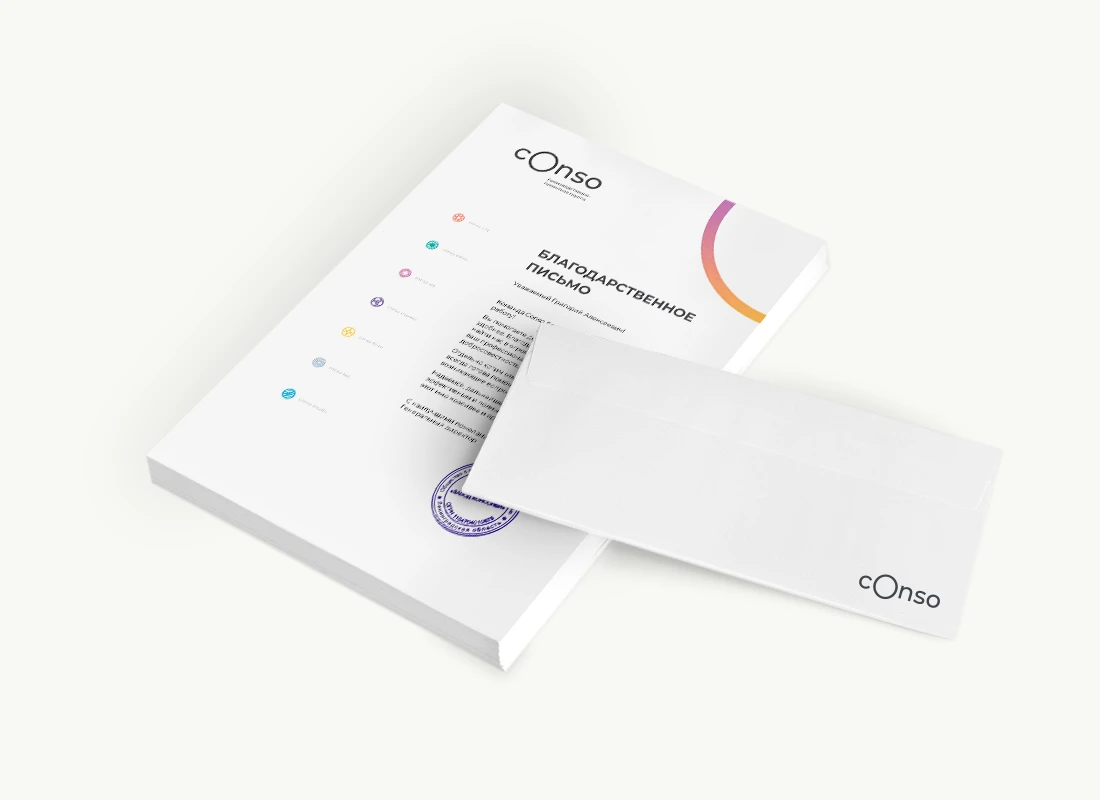 ООО ЗАВОД КОНСОЛЕЙ