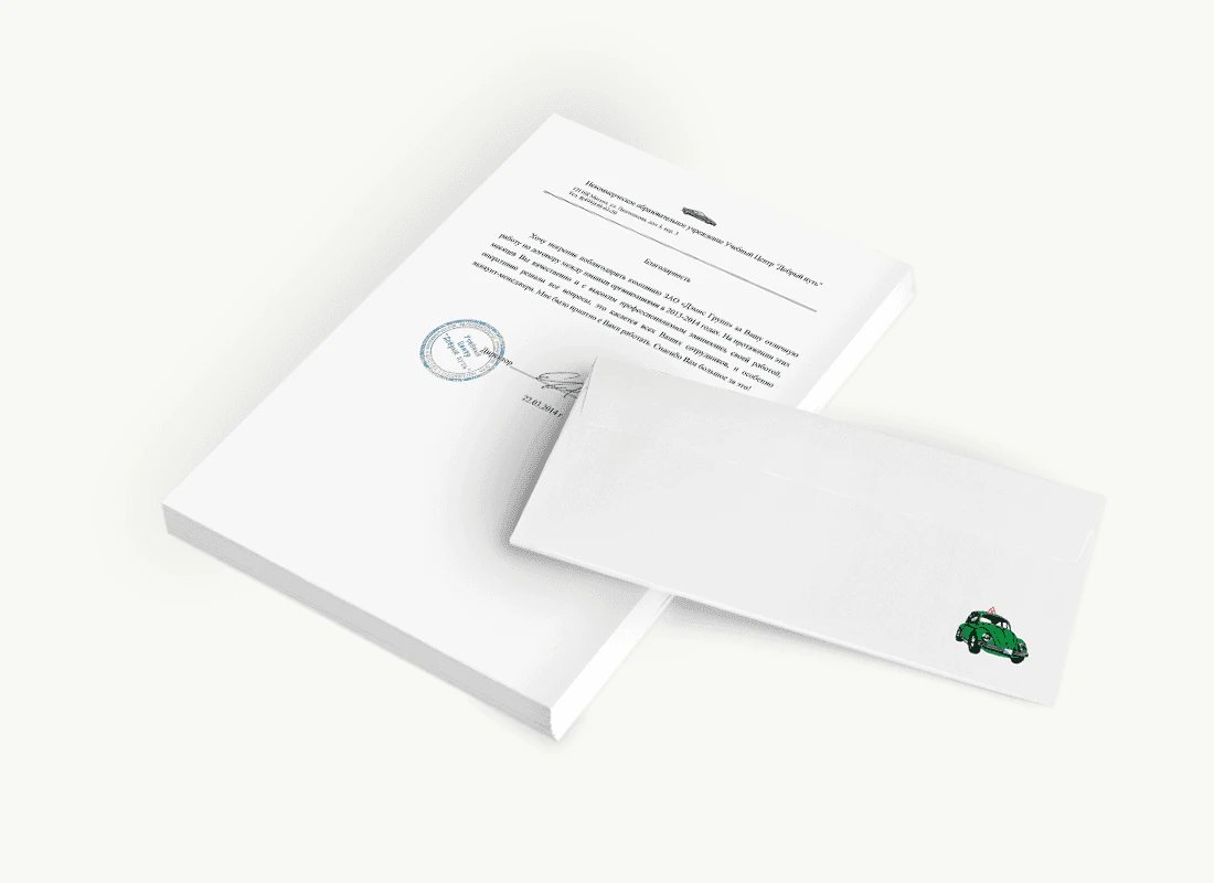 УЦ «Добрый путь»