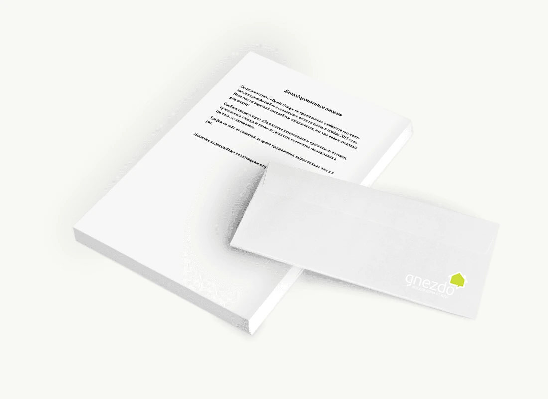 ООО «Сантехника»