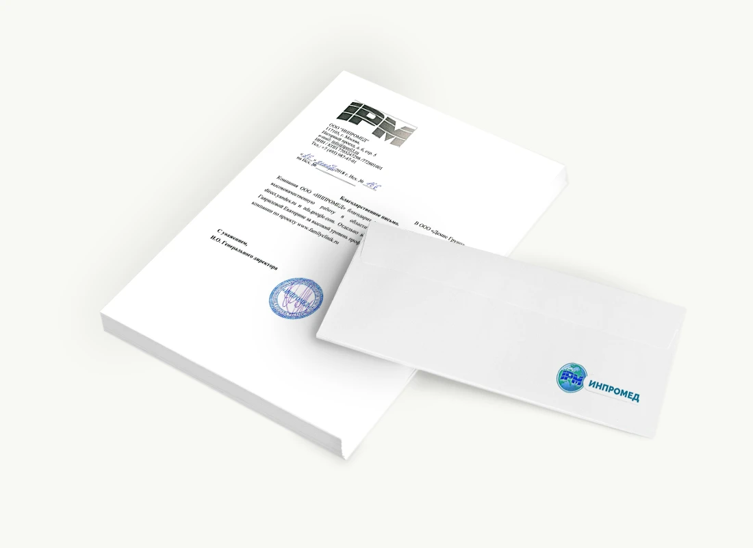 ООО «ИНПРОМЕД»