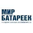 ООО «Мир батареек»