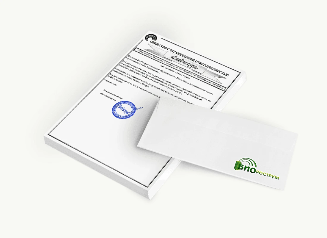 ООО «БиоРеструм»