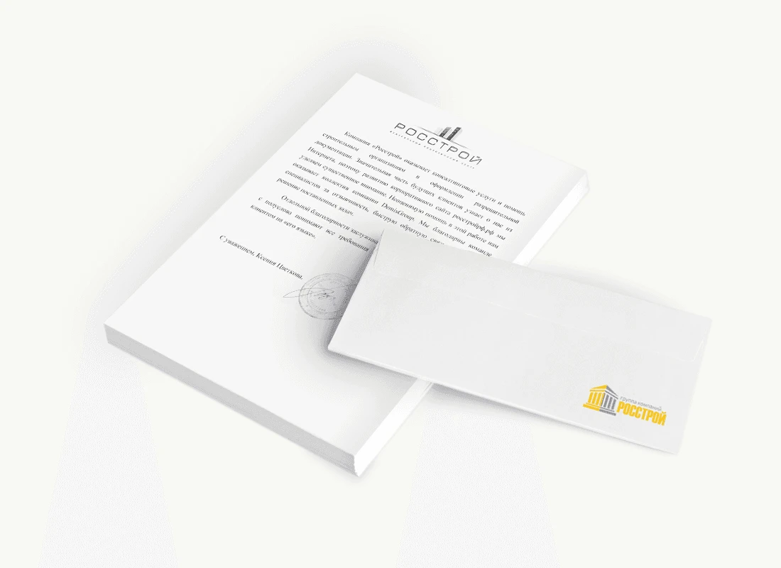 «Росстрой»