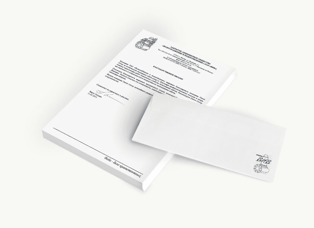 ЗАО «Водоснабжение и водоотведение»