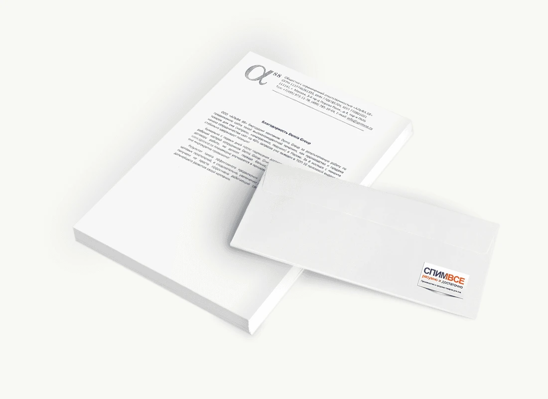 ООО «Альфа 88»