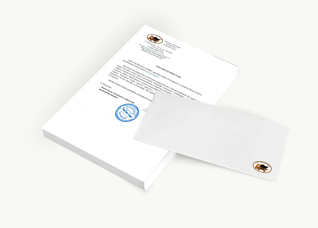 ООО «СПЕЦТРАНС-СЕРВИС»