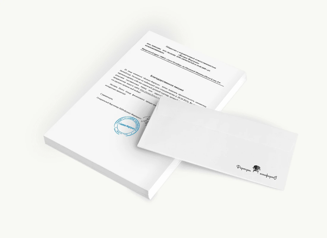 ООО «Бизнес-Фортуна»