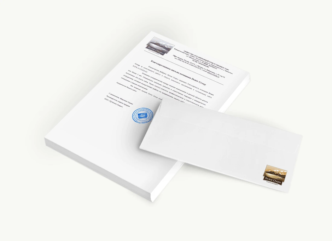 Кондитерская фабрика «Белое Озеро»