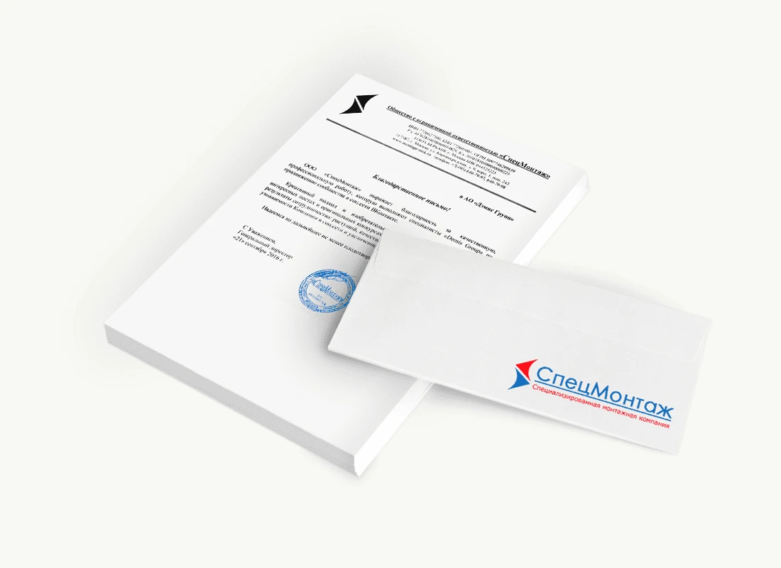 ООО «СпецМонтаж»