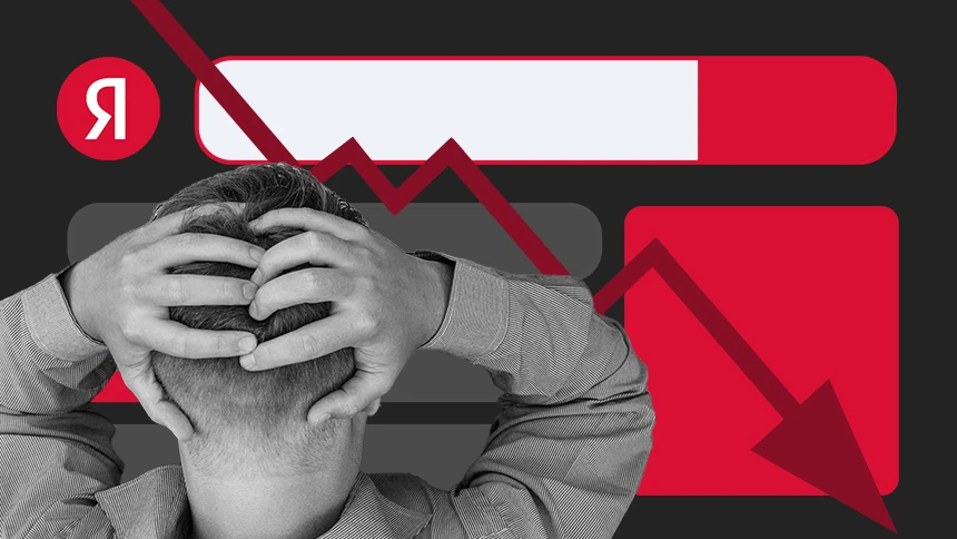 Топ-10 ошибок при настройке контекстной рекламы