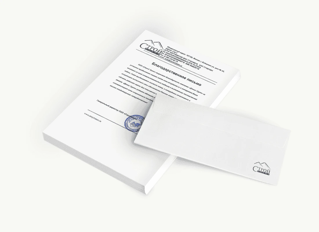 ООО «Строй Транс»