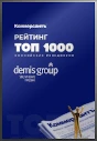 Входим в «Топ-1000 российских менеджеров»