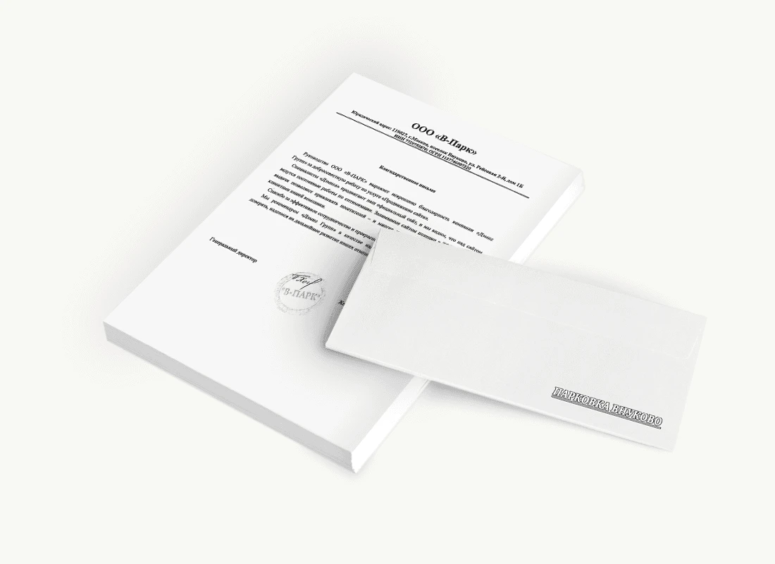 ООО «В-Парк»