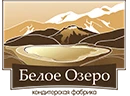 Кондитерская фабрика «Белое Озеро»