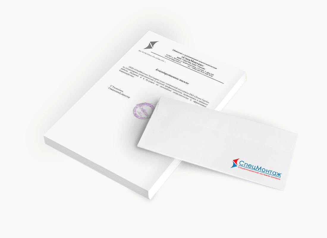 ООО "СпецМонтаж"