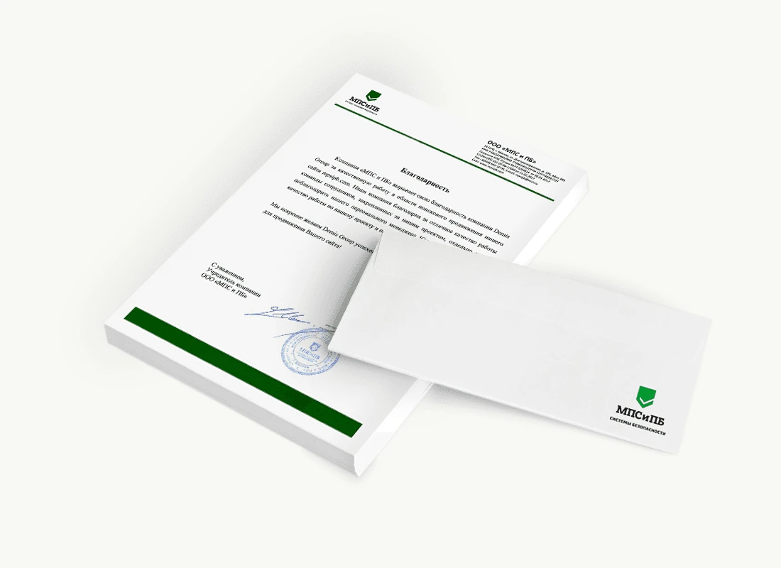 ООО «МПС и ПБ»